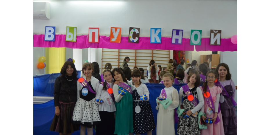 Выпускной в младшем махоне