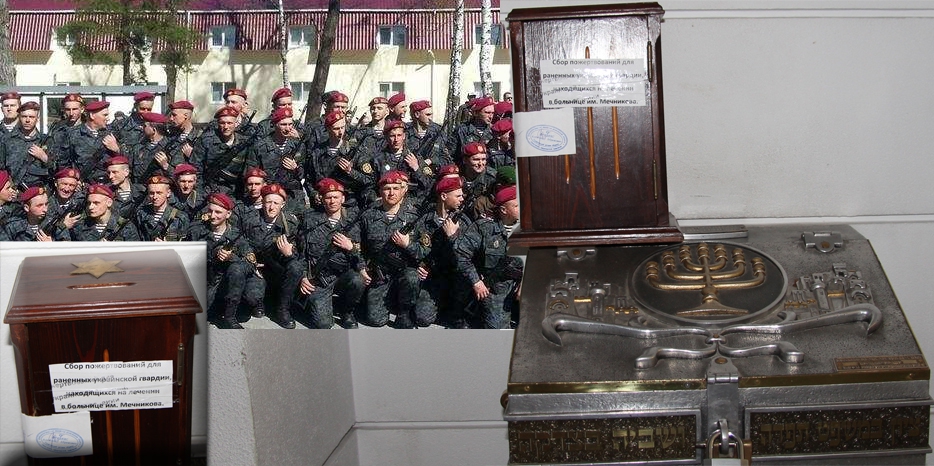 Днепропетровская еврейская религиозная община и прихожане синагоги помогают защитникам Украины