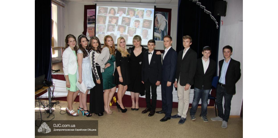 Выпускной в 9-м классе еврейской школы