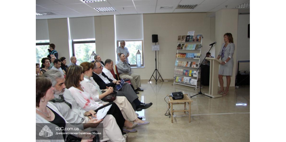 Открытие Международной конференции