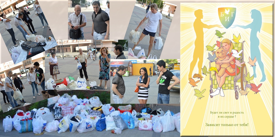 Еврейские активисты организовали акцию помощи беженцам и вынужденным переселенцам