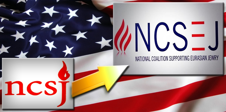 Ведущая американская еврейская структура признала – советского еврейства больше нет. Пришлось переименоваться