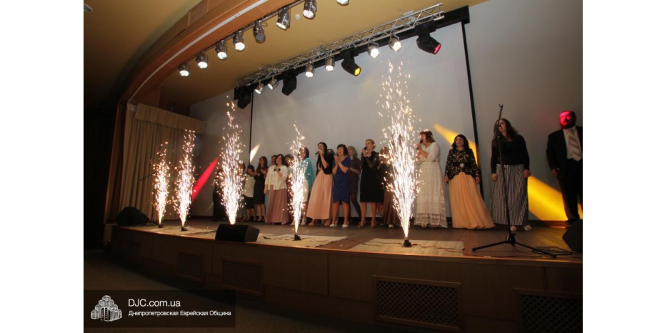 Юбилейный выпуск «Бейт Ханы»