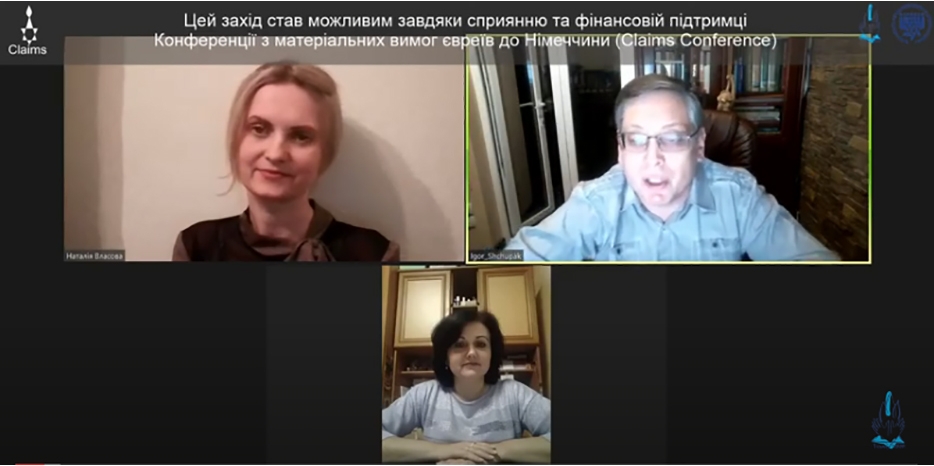 Вебинар для учителей истории – работа с онлайн-упражнениями и использование мультимедиа