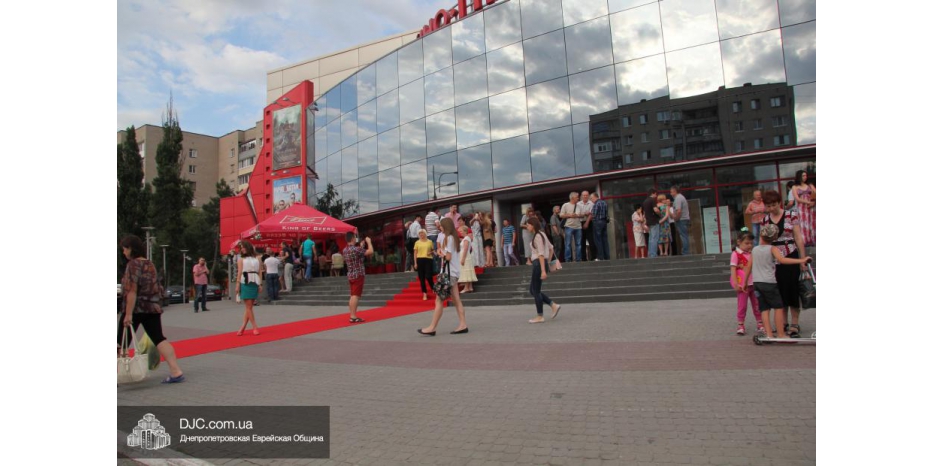 Открытие «Недели израильского кино» в Днепропетровске