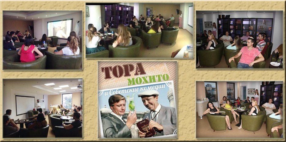 Как объединить Тору