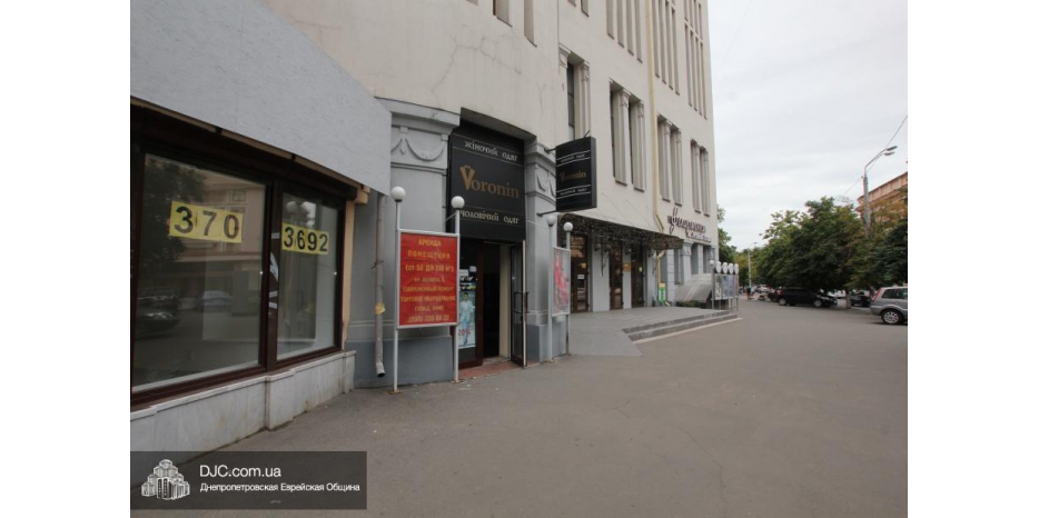 Выгодное предложение по аренде коммерческого помещения! Самый центр – на улице Ленина!