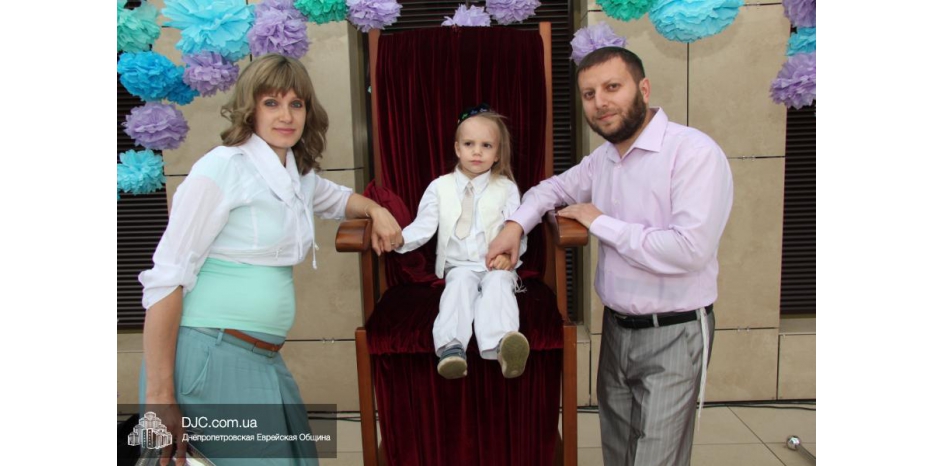 Опшерниш в семье Пинкус