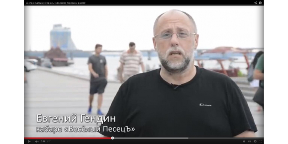 Евгений Гендин призвал всех днепропетровцев прийти сегодня на митинг