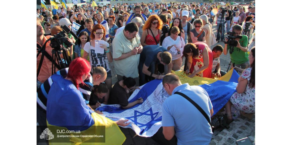 На митинг в поддержку Израиля пришли сотни людей – горожане