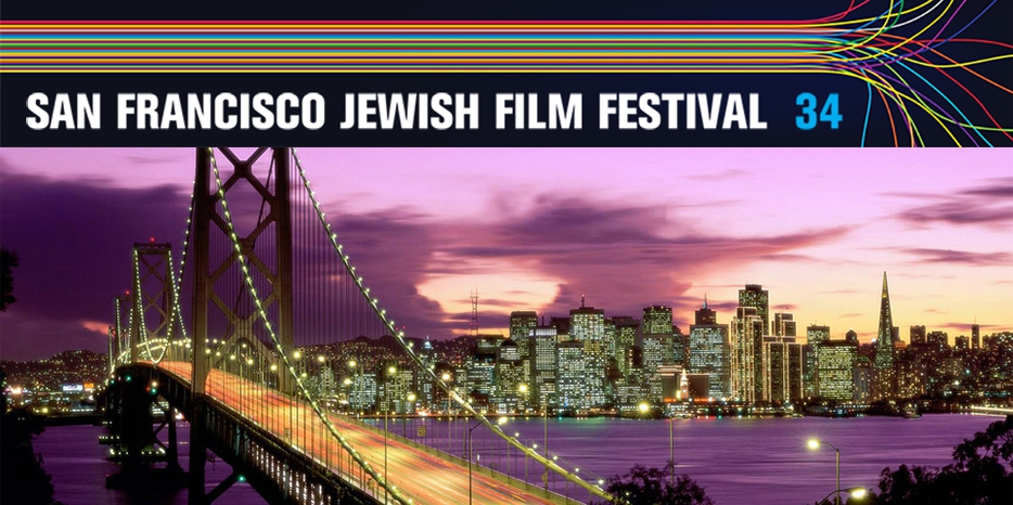 Самый крупный фестиваль еврейского кино «San Francisco Jewish Film Fest» – в самом разгаре
