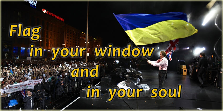 Акция «Флаг в твоем окне» ко Дню национального флага и Дню Независимости