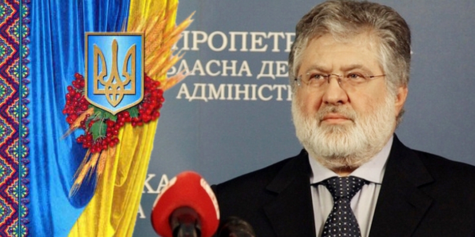 Поздравление губернатора Днепропетровщины с Днем Независимости Украины