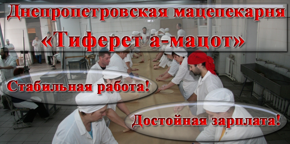 Внимание! Приглашаем на работу!