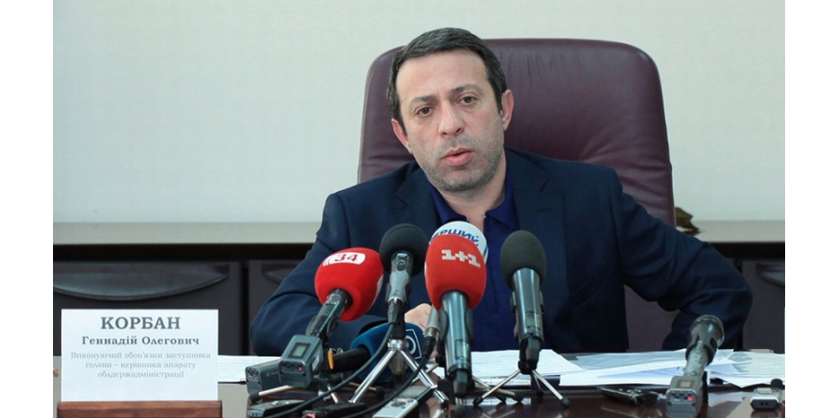 Геннадий Корбан: «Мы гарантируем жителям Днепропетровска полную безопасность