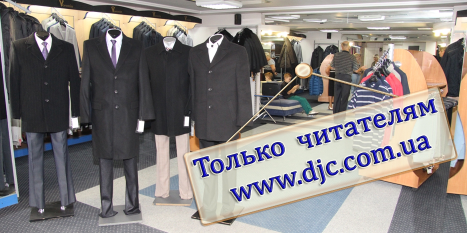 Подарок в месяц Элул – престижные пальто по эксклюзивной цене для еврейской общины от «Михаила Воронина»