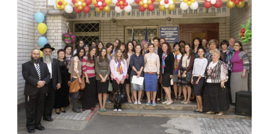 «Бейт Хана» провела праздничное мероприятие в честь начала нового учебного года