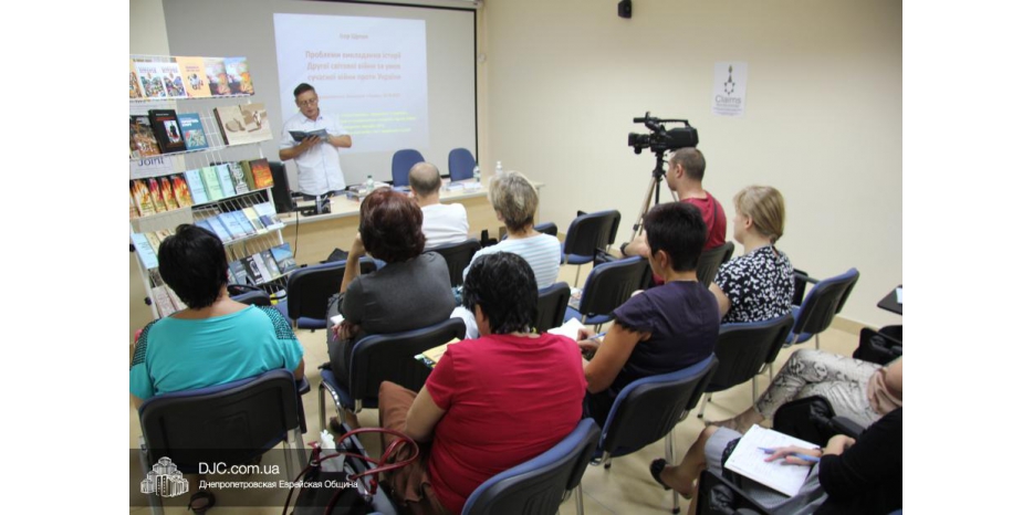 Педагогический семинар «Ткумы» поднял вопросы актуальной терминологии в преподавании истории Второй мировой войны