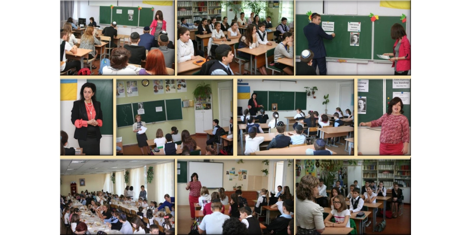 В честь 18 элула для еврейских школьников прошли уроки