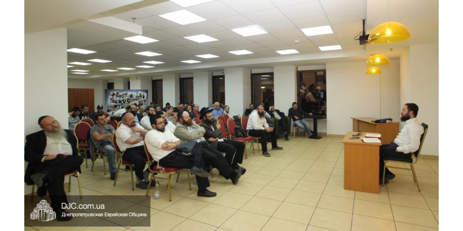 В еврейской общине Днепропетровска прошли уроки известного раввина Исроэля Баренбаума