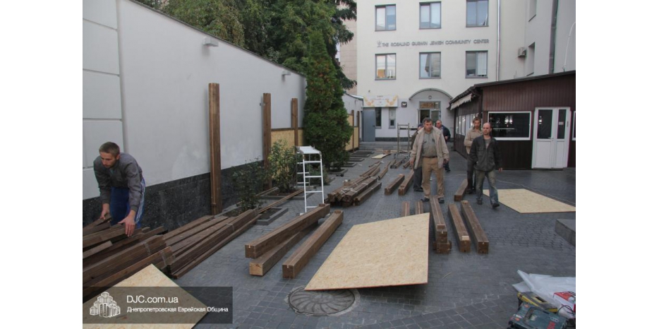 Готовимся к празднику Суккот!