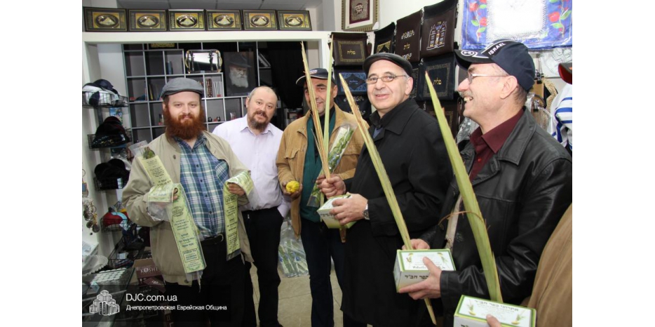 Подарок к празднику Суккот от магазина «Иудаика»