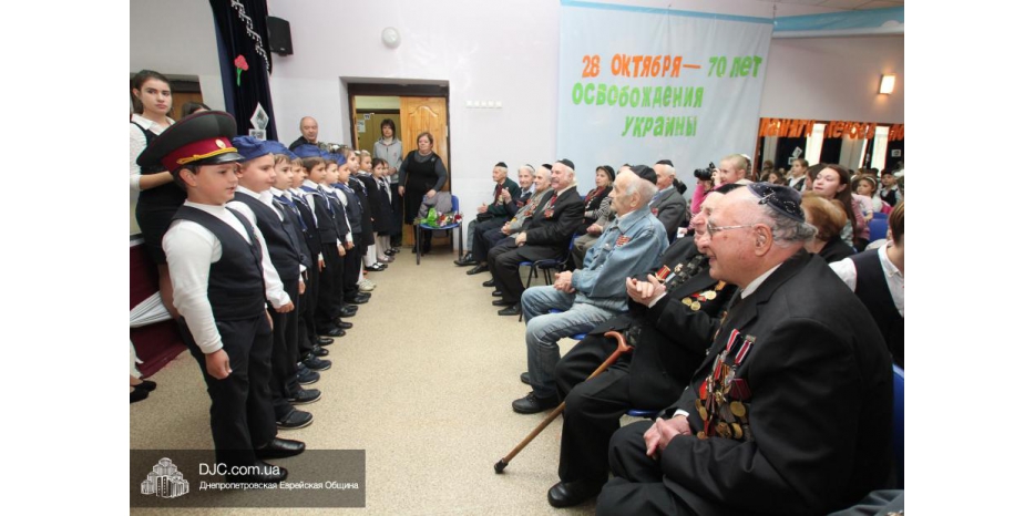 Еврейская школа поздравила ветеранов с годовщинами освобождения Днепропетровска и Украины