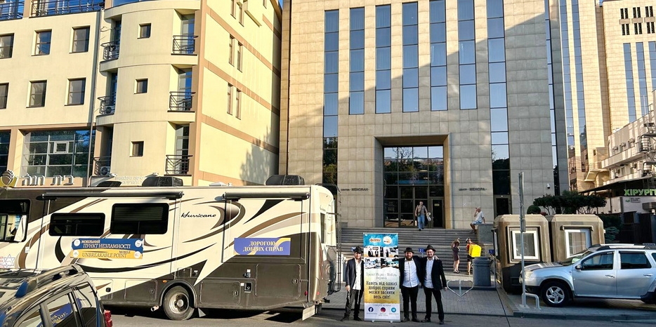 Миссия мицвомобиля в Днепропетровской области