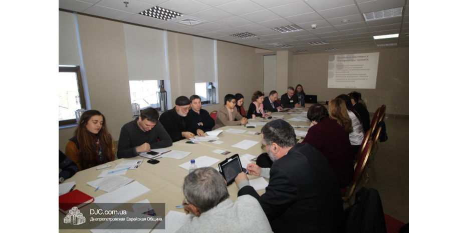 В «Меноре» прошел первый региональный семинар «Европейского центра по правам меньшинств»