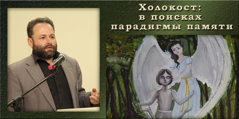 Виталий Нахманович: «Чтобы войти в европейскую историю