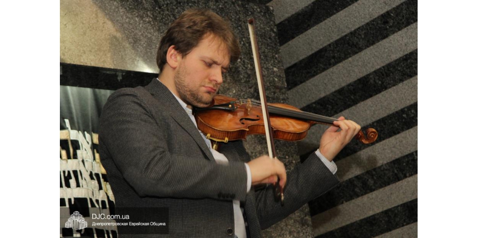 Антонио Страдивари и Иоганн Себастьян Бах в Центральной синагоге «Золотая Роза»