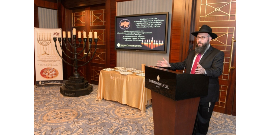 Главную дипломатическую Хануку в Киеве провела Федерация еврейских общин Украины