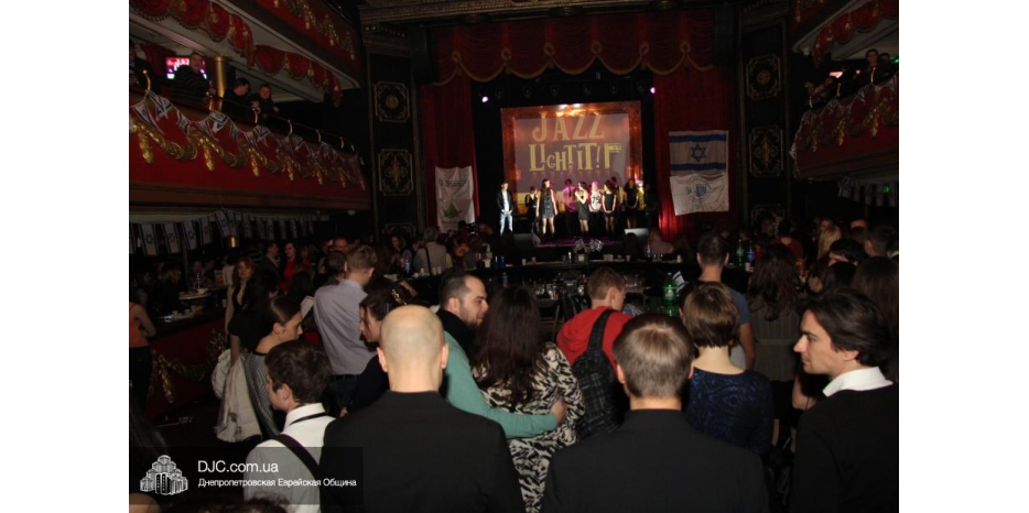 Студенческая Ханука – вечеринка в стиле джазового света
