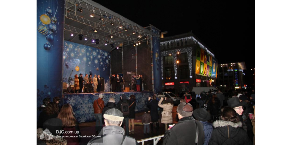 Большое ханукальное чудо!!! Праздник Ханука на главной площади Днепропетровска