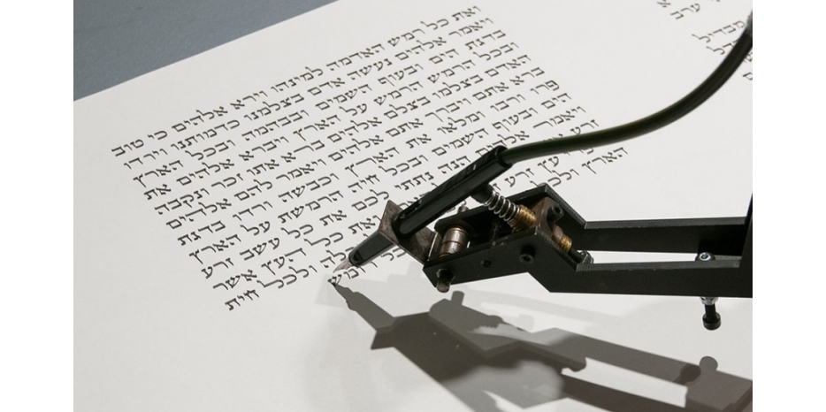 Перфоманс в Еврейском музее Берлина – робот имитирует работу сойфера