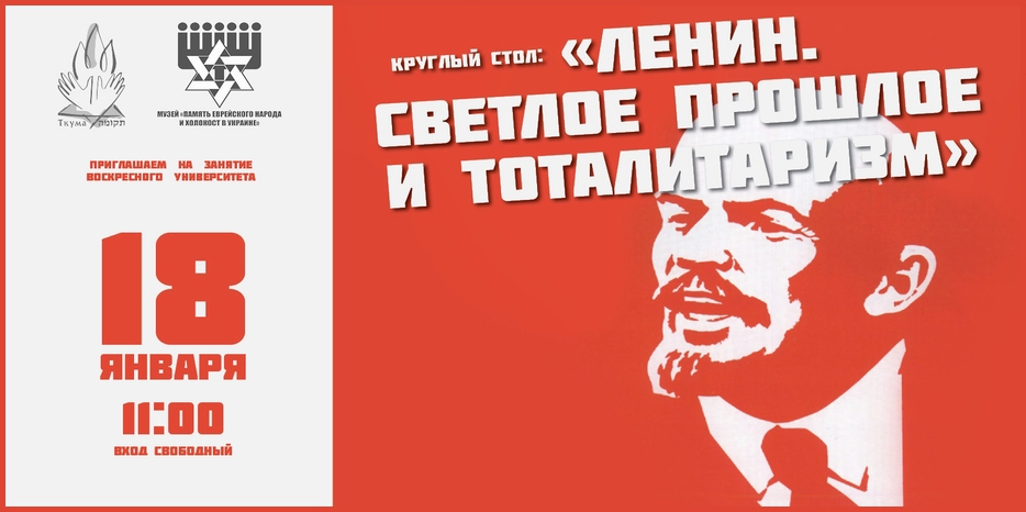 «Ткума» меняет формат «Воскресного университета» и приглашает политических активистов на его очередное заседание