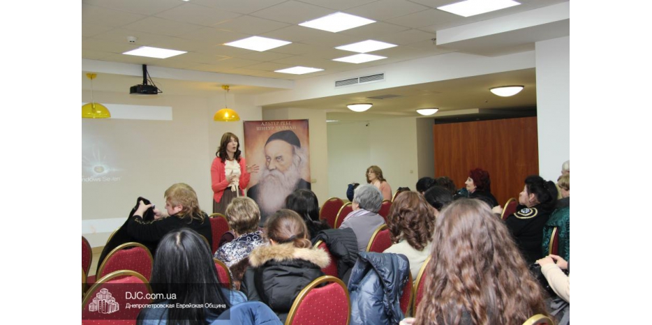 Женский фарбренген в честь йорцайт Алтер Ребе