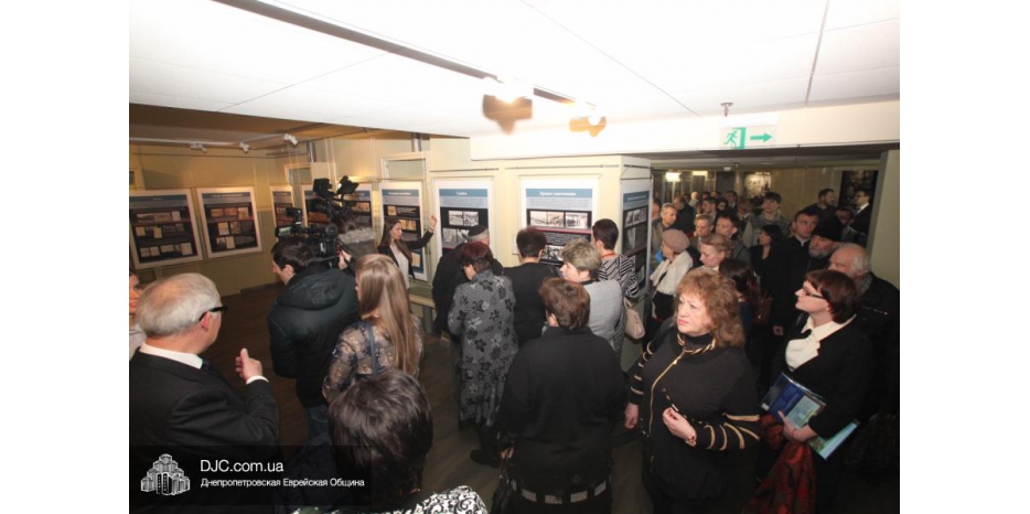 В Днепропетровске открылась выставка об Освенциме