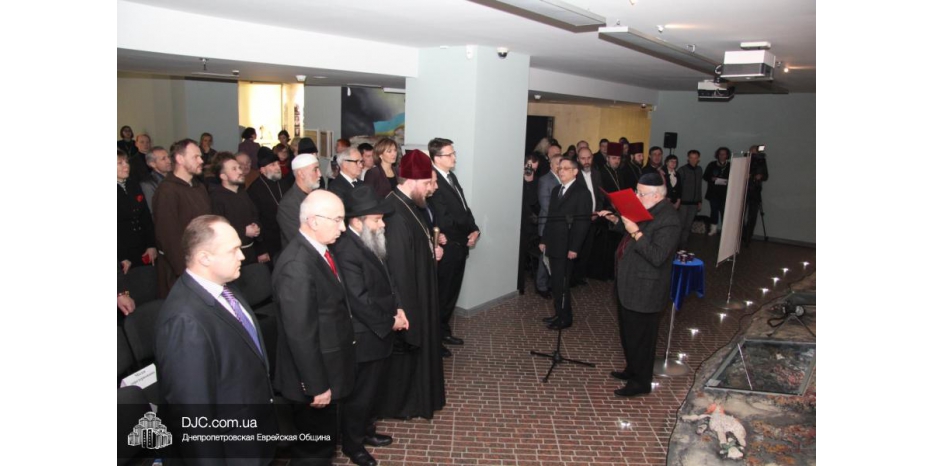 Церемония памяти жертв Холокоста в Днепропетровске