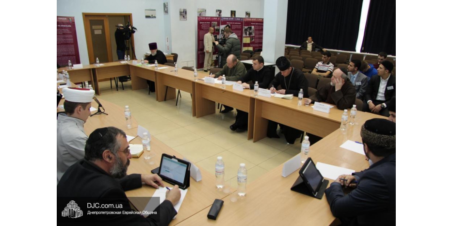 «Проблемы межконфессиональной гармонии в Украине» представители религий обсудили на круглом столе