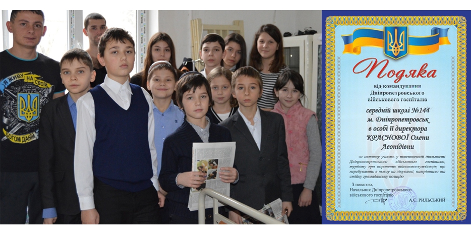 Еврейские школьники передали в военный госпиталь вкусные и полезные подарки