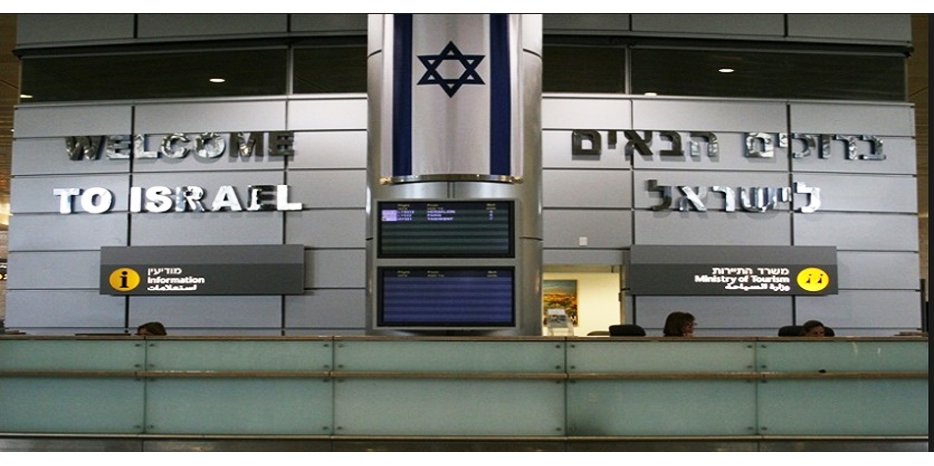 Правительство Израиля таки сочло