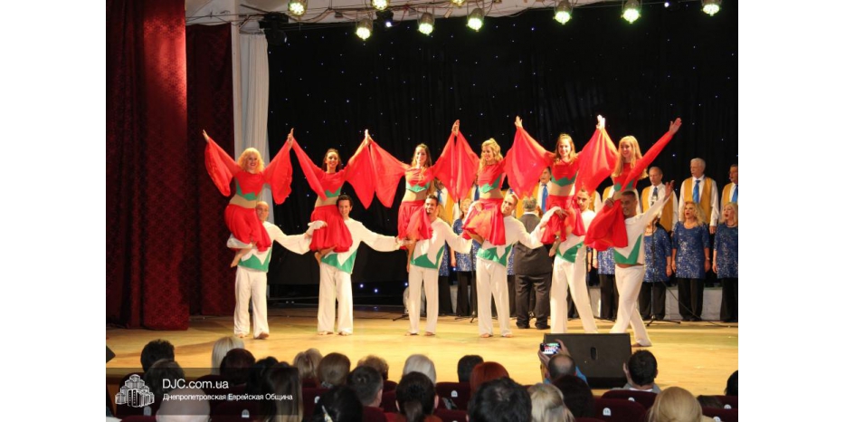 Спасибо днепропетровской филармонии за прекрасный еврейский концерт