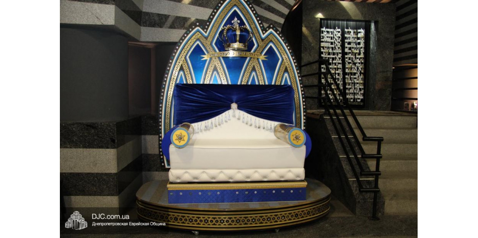 В днепропетровской синагоге презентовали уникальное «Кресло Мира»