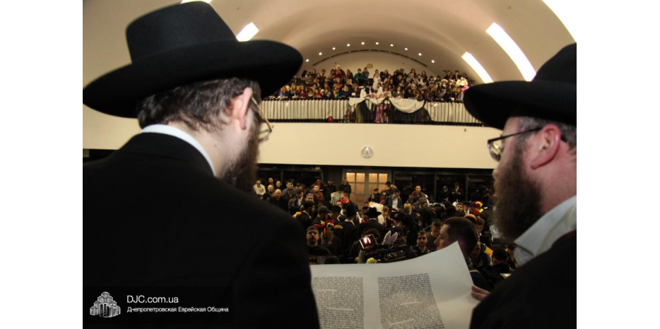 Пурим 5775 в Днепропетровске: чтение Мегилат Эстер в Центральной синагоге