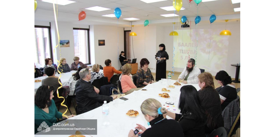 Клуб «Баалей Тшува» отметил свое пятилетие