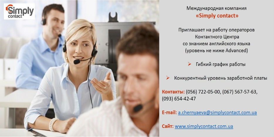 Знаешь английский? Для тебя есть достойная работа с приличной зарплатой!