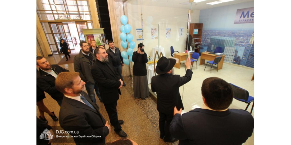 Церемония Ханукат а-Байт в офисе «MetLife» в «Меноре»