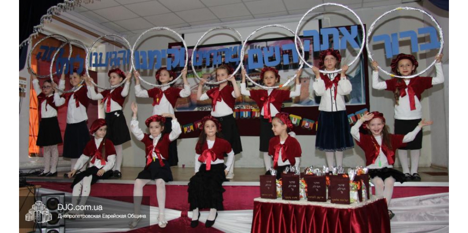 Праздник Сидура в махоне