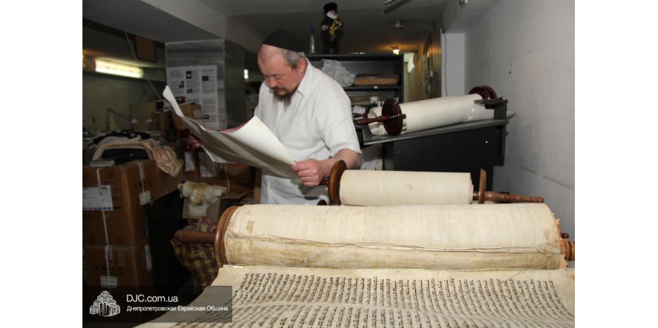 В Днепропетровске строят единственное в Европе хранилище для поврежденных свитков Торы